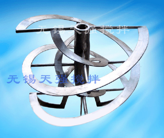 双螺带搅拌器 双螺带搅拌器